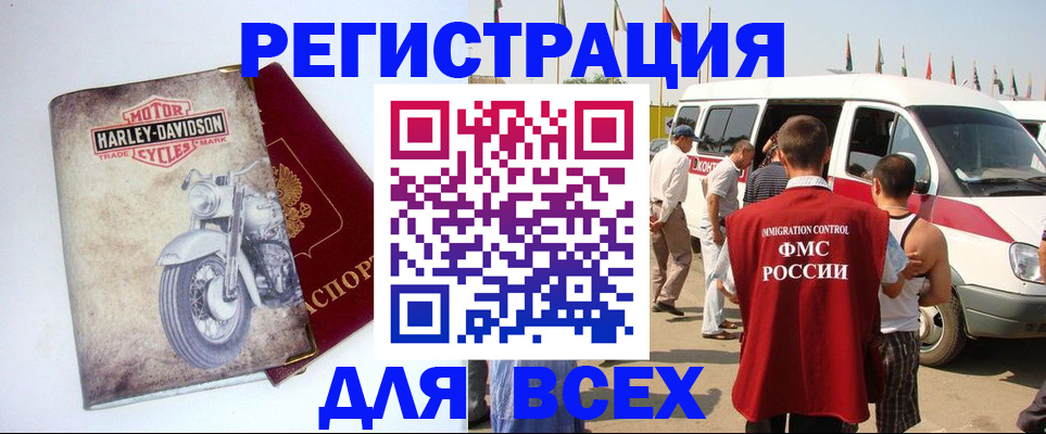 пропишу в квартире в Бикине