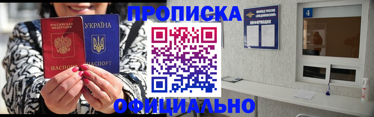 форма 3 в Бикине